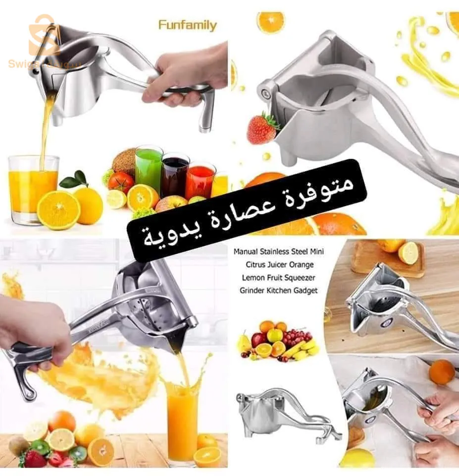 Manual juicer