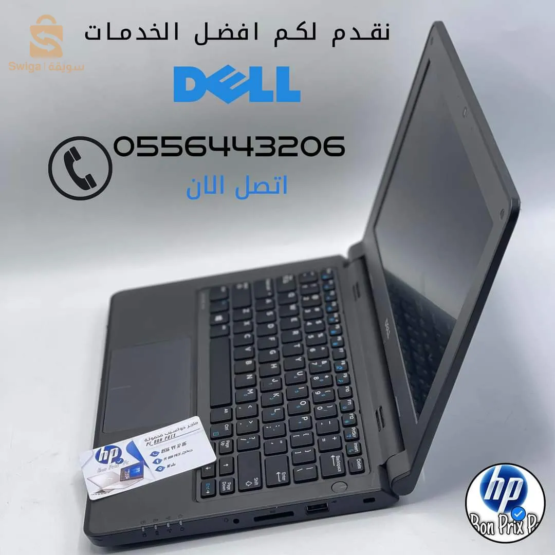 DELLحاسوب محمول