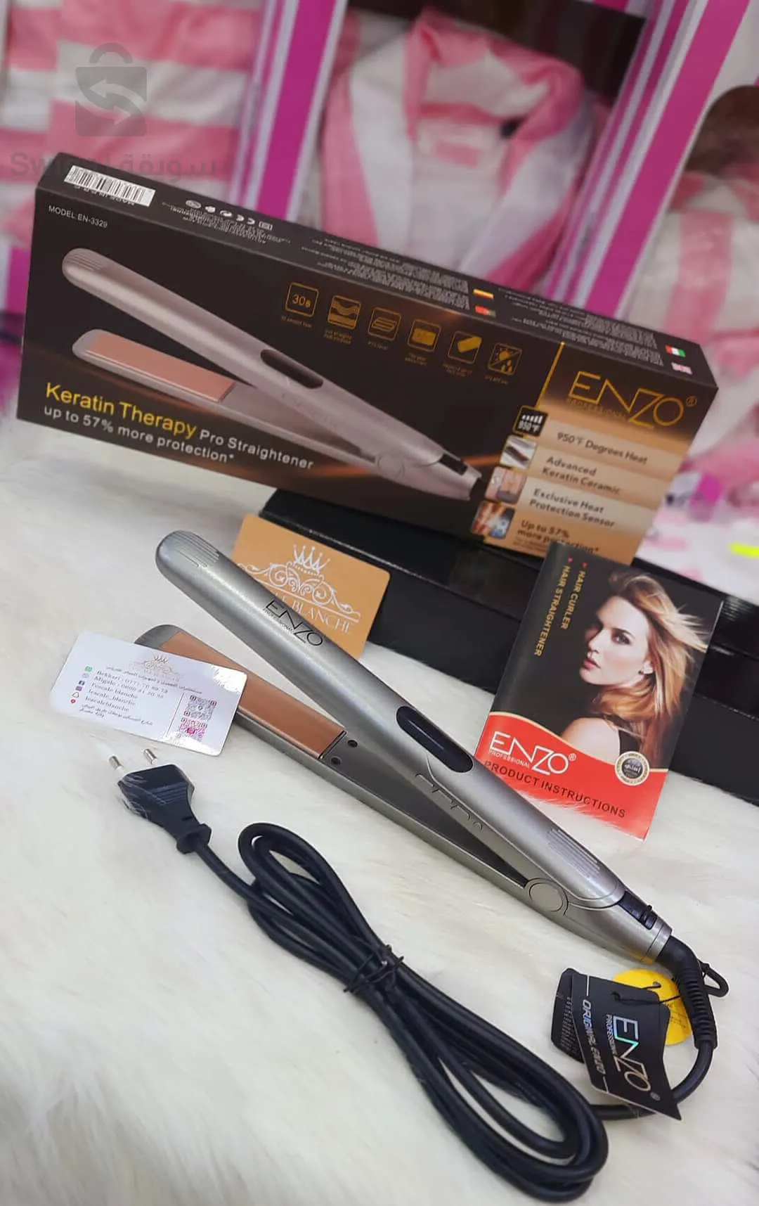 ✔️ مملس الشعر ENZO KERATIN THERAPY