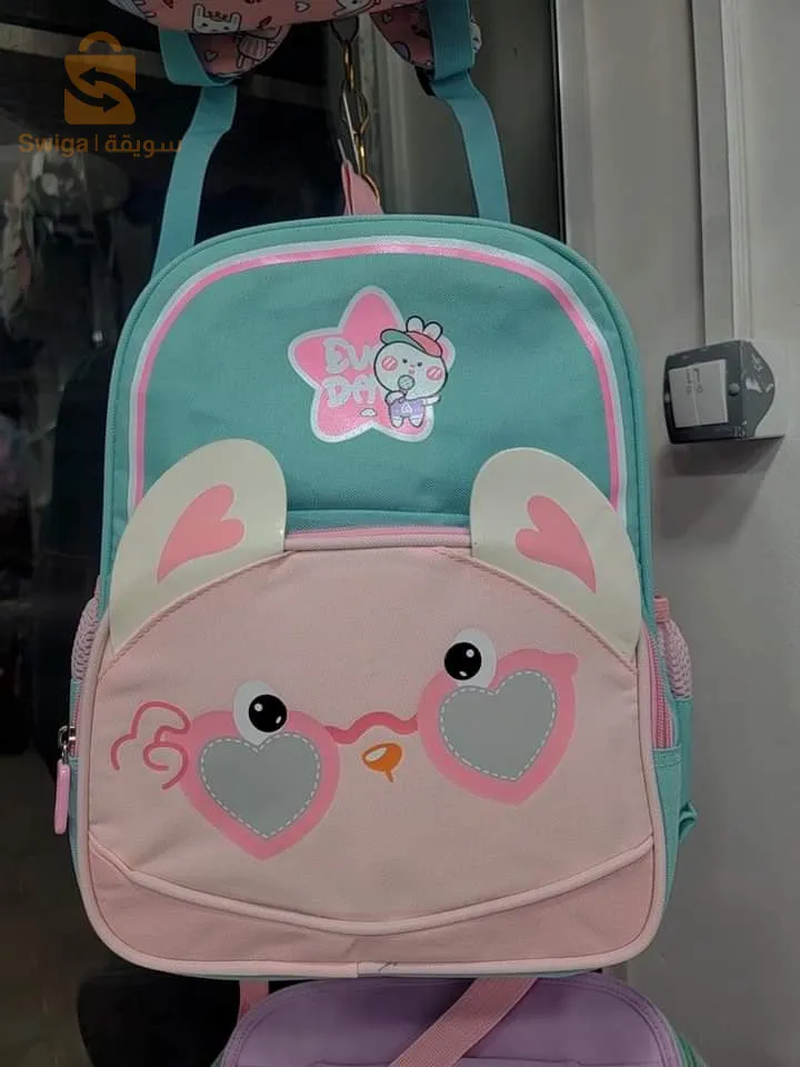 school bag