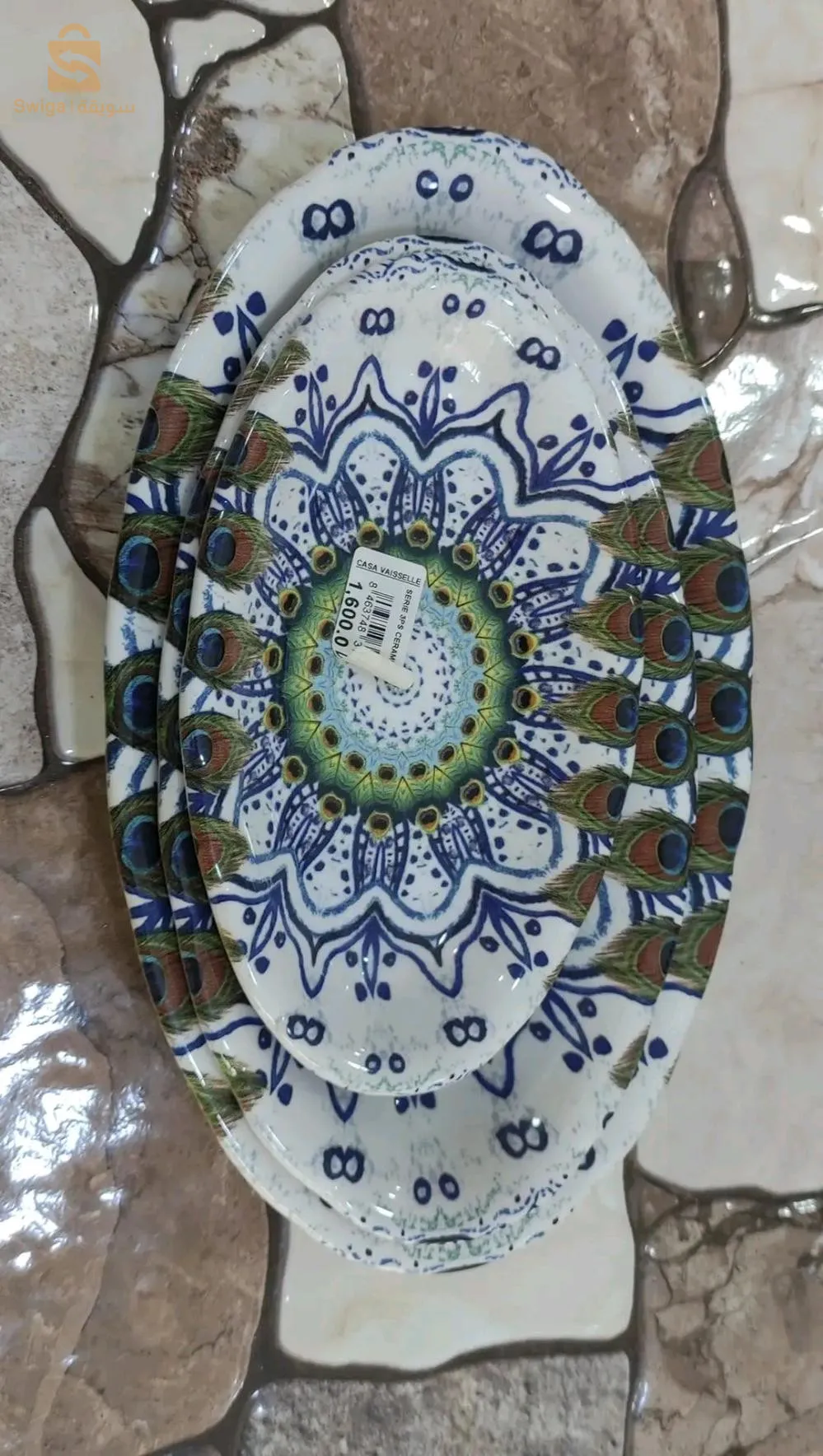 صحن