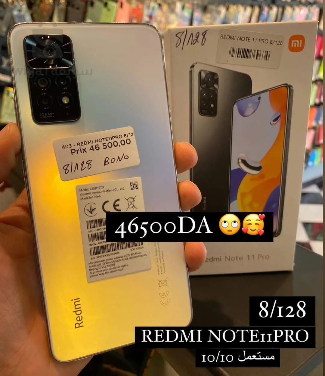 REDMI NOTE11PRO