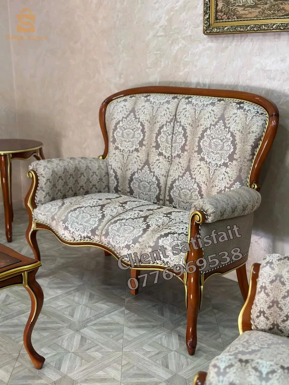 أرائك (فوتاي)