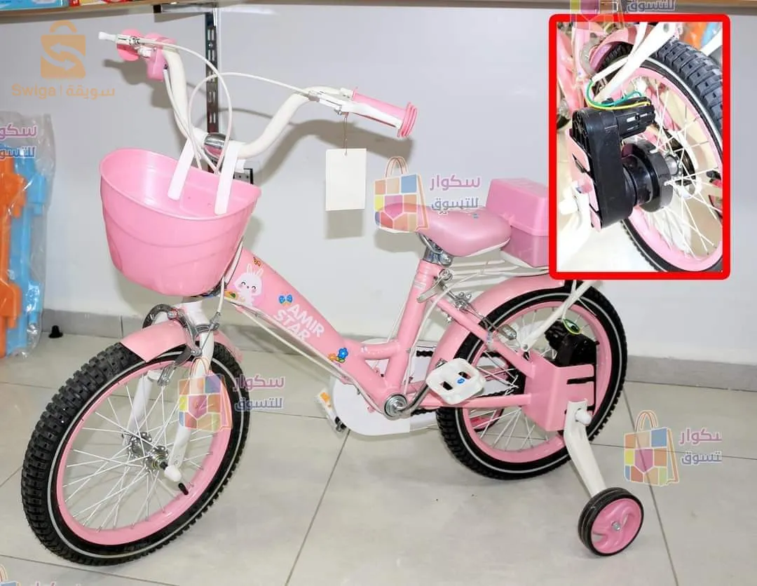 Children's bike