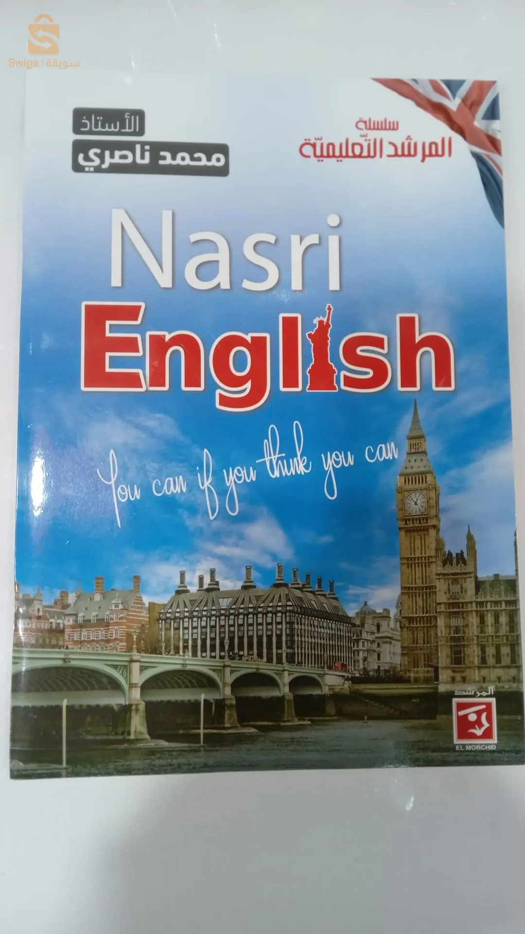 english books