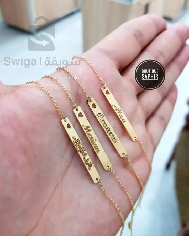 سوار من الذهب