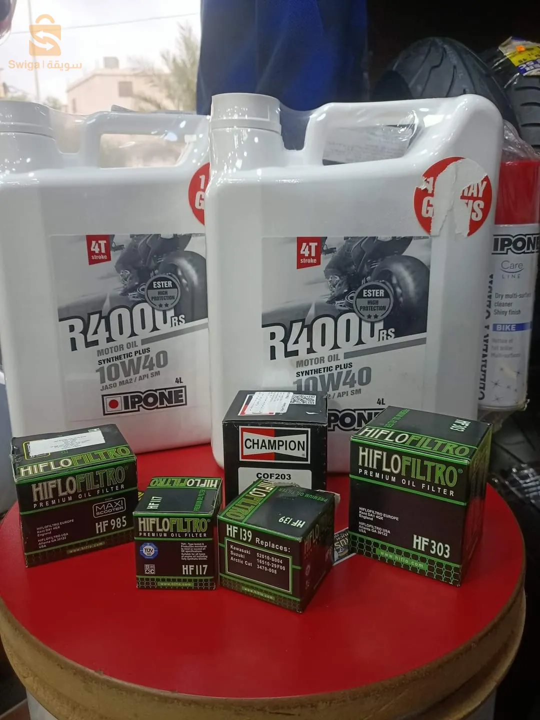 انواع الزيوت