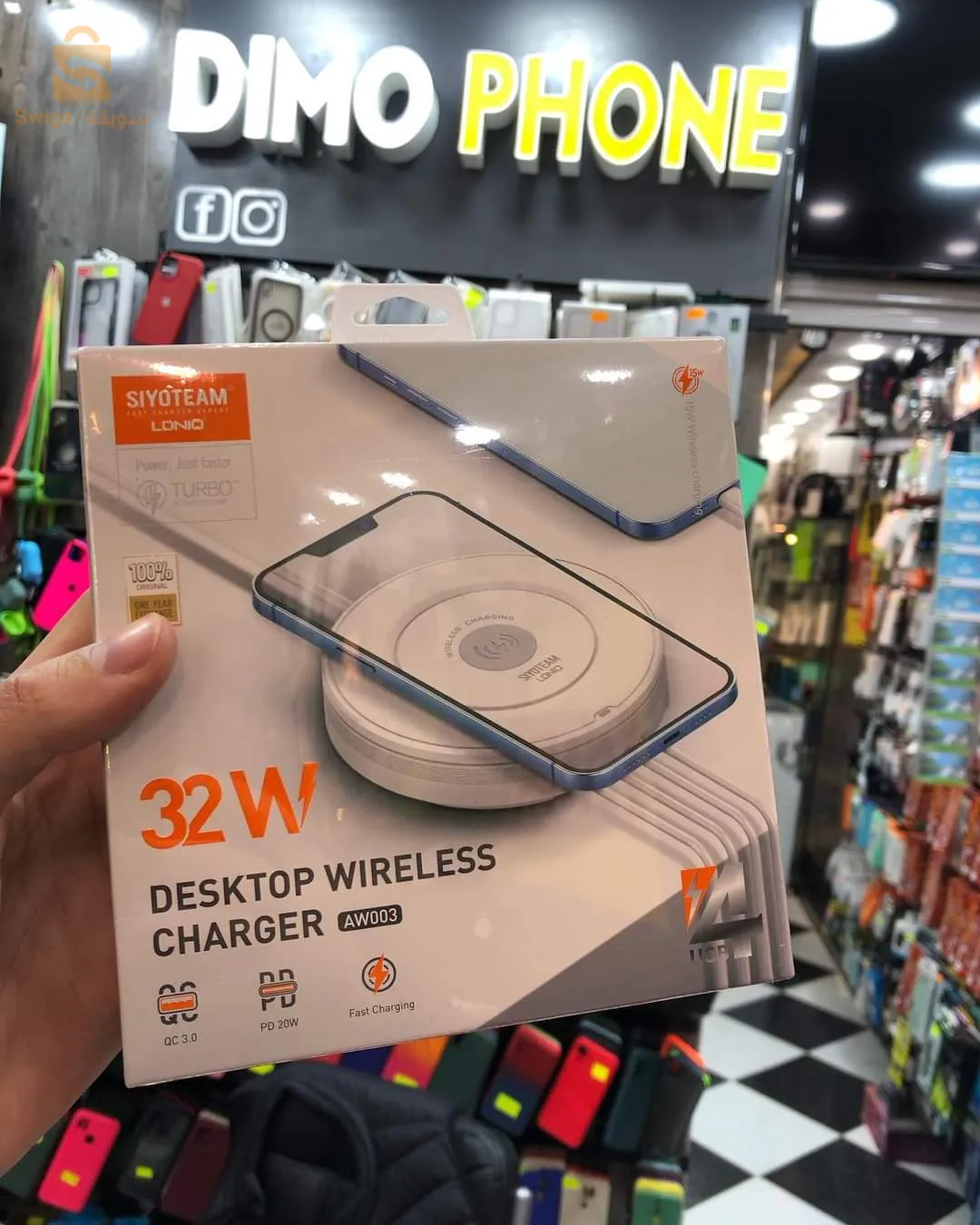 Wireless charge 32W LDNIO