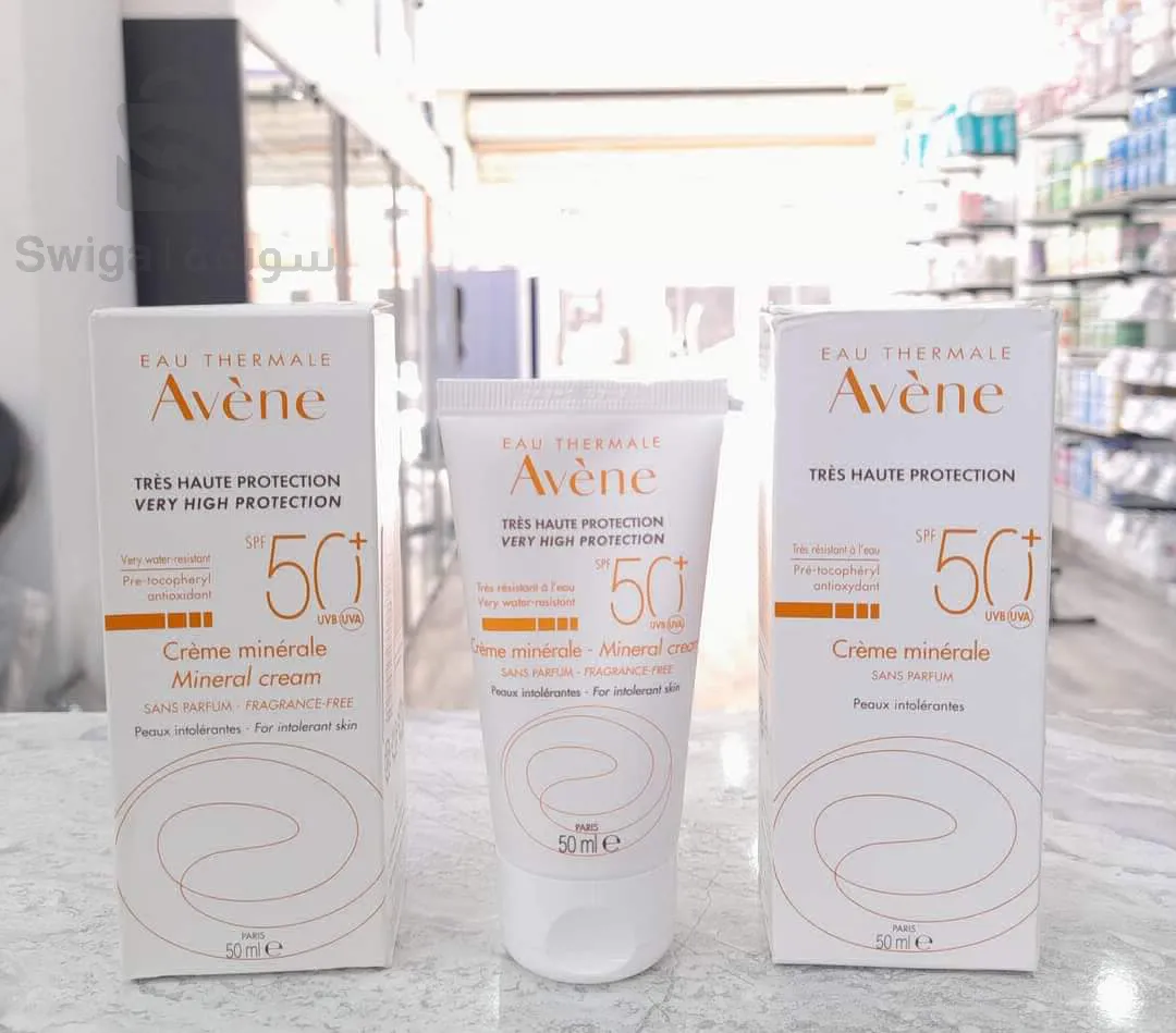 كريم واقي من الشمس افان