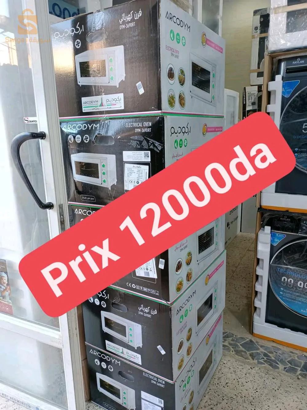 Arcodym Electric Oven