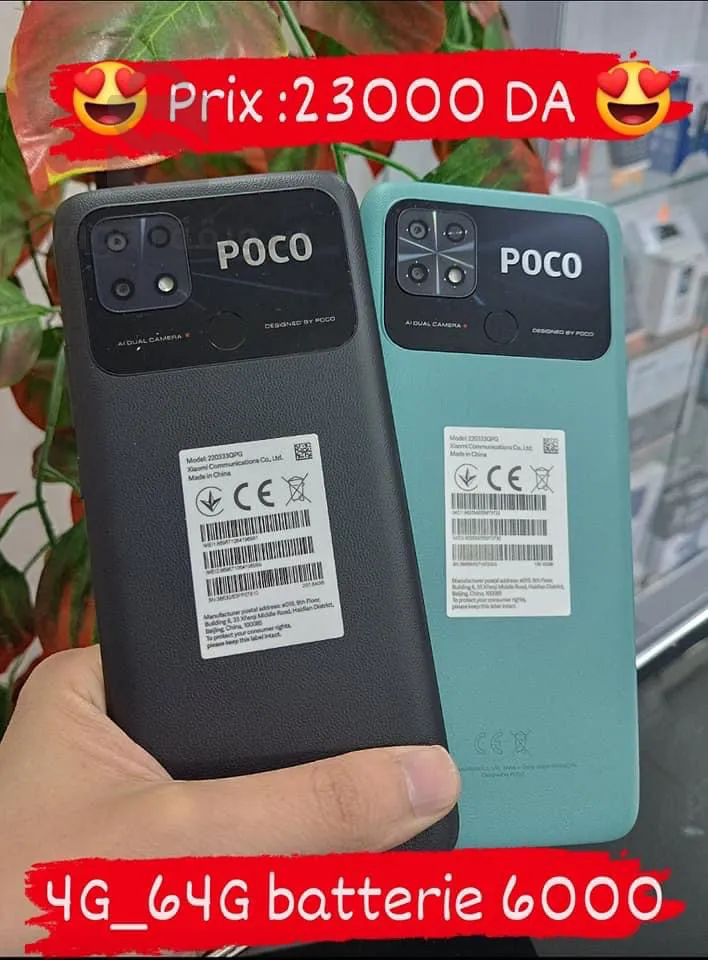 بوكو C40