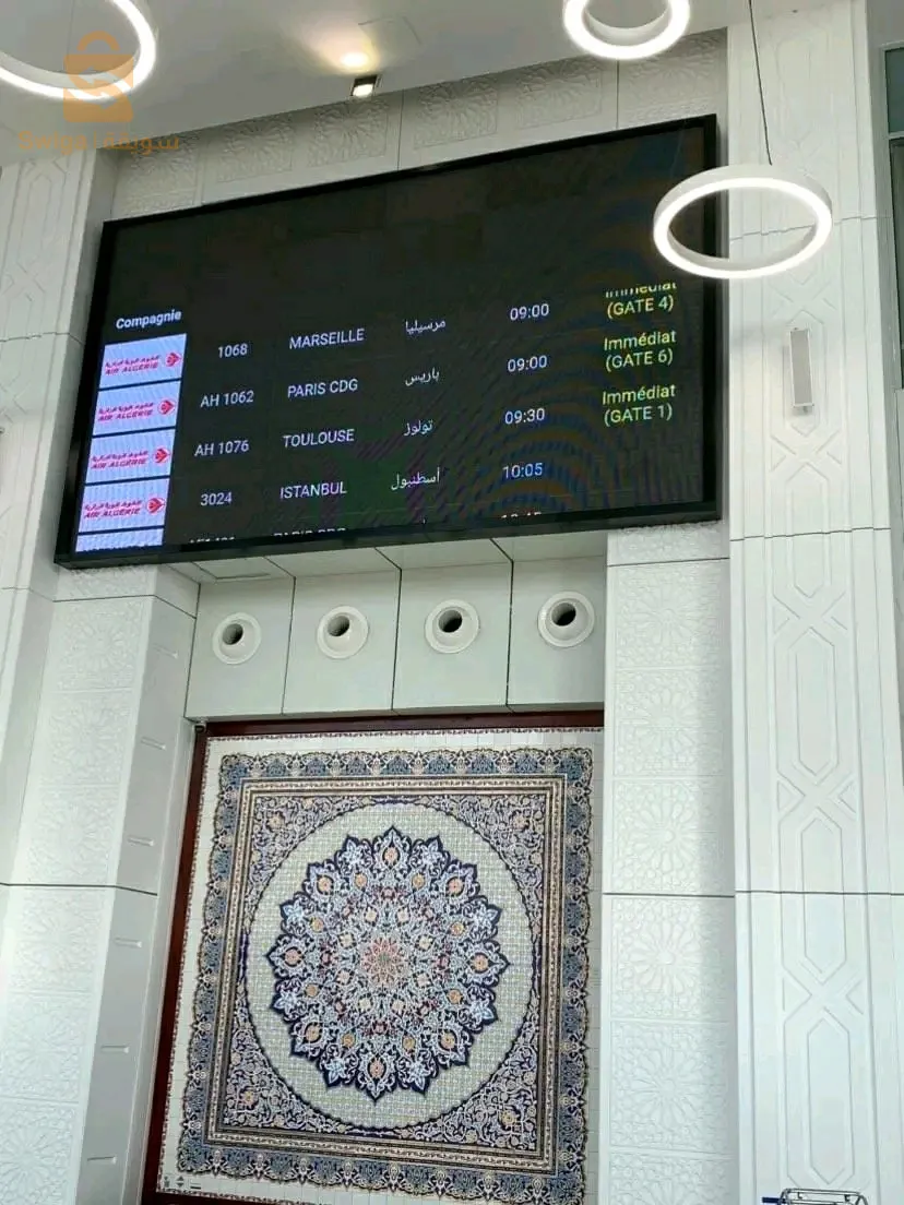 سياحة وسفر