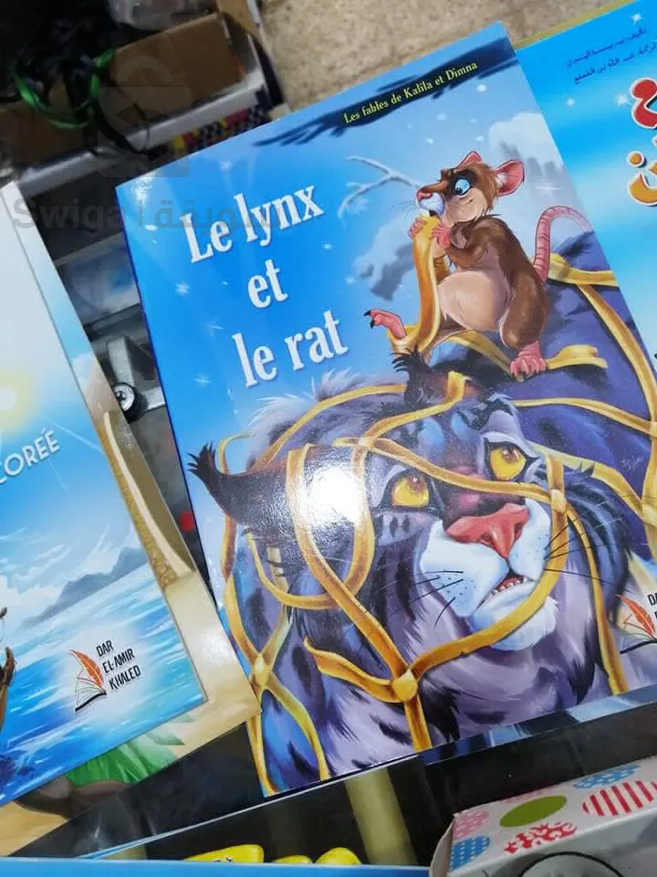 قصص باللغة الفرنسية للأطفال