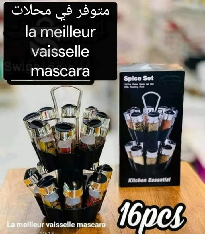 رف توابل 16 قطعة 👌👌👌