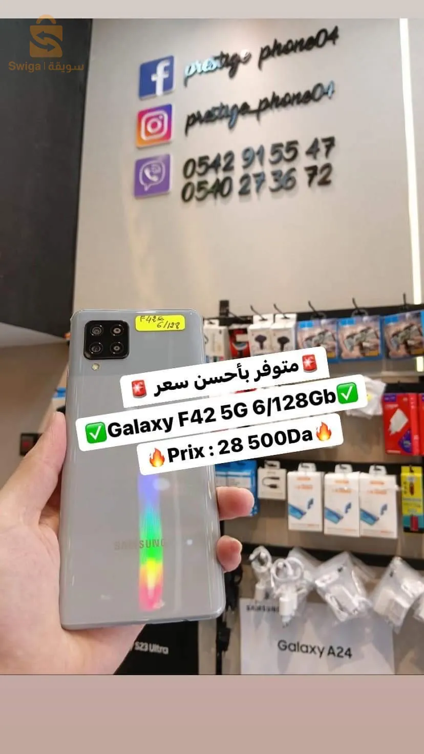 Galaxy f42 5g