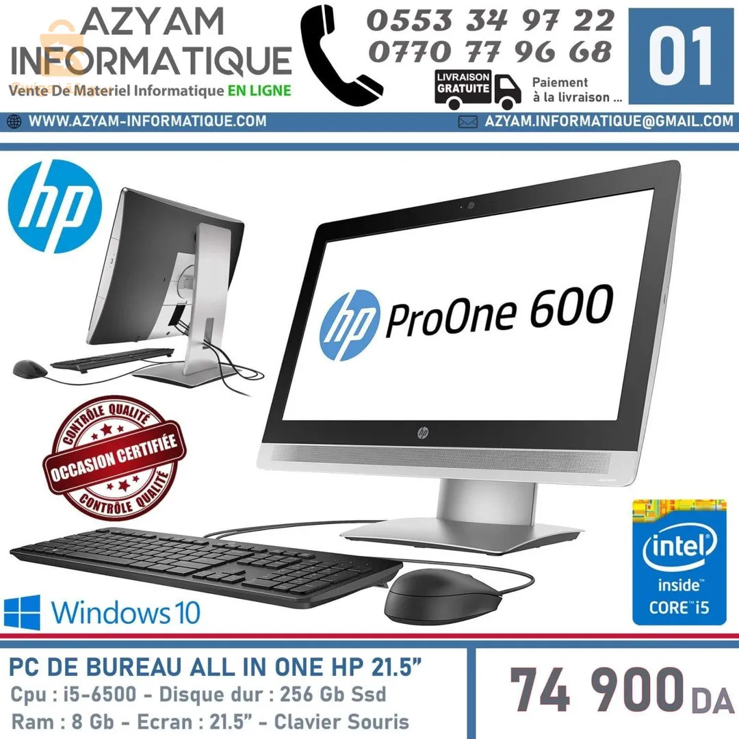 hp