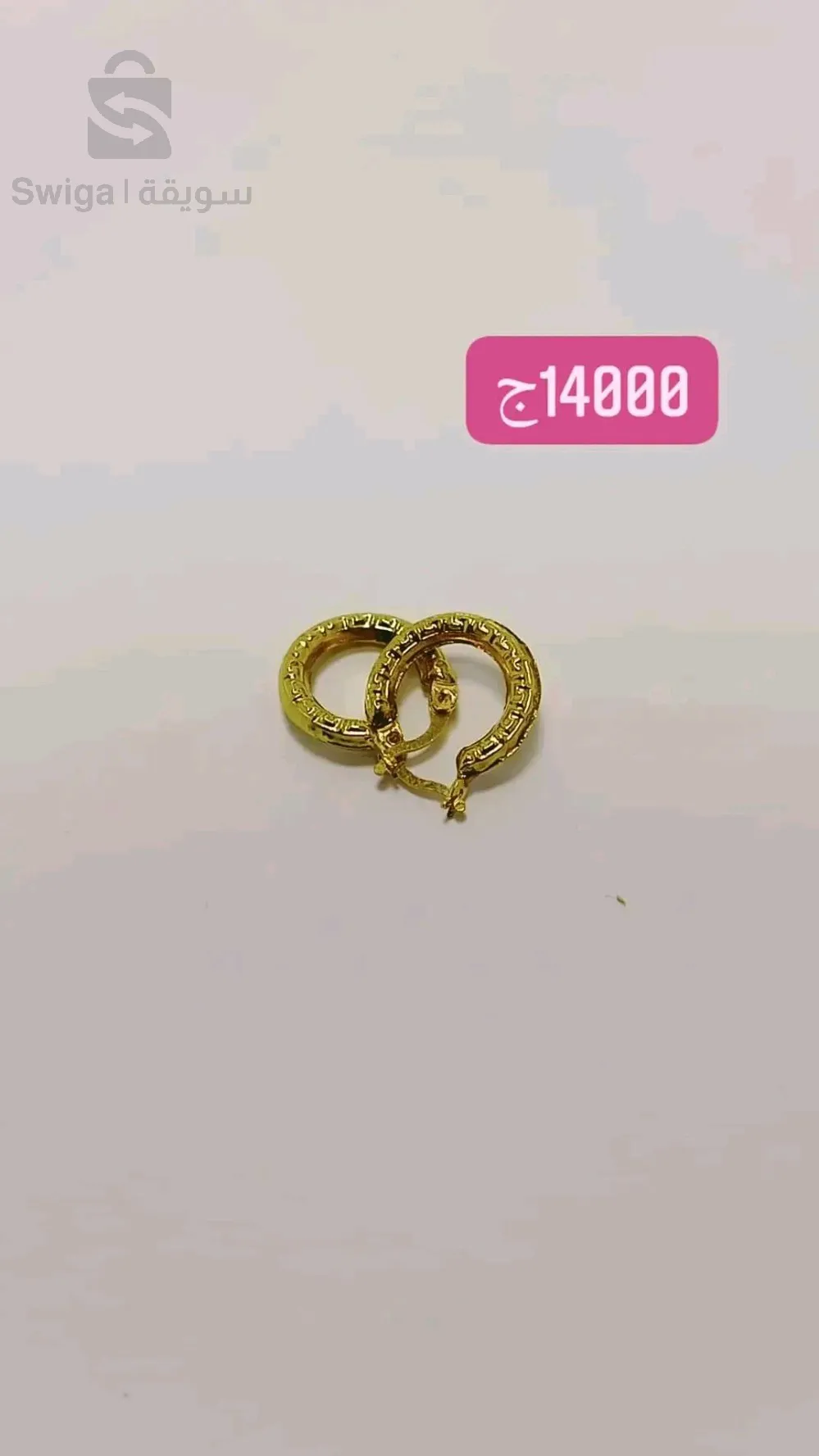 حلقات ذهب