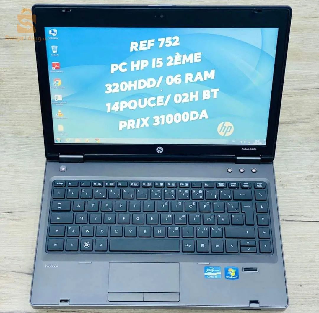hp i5 2eme