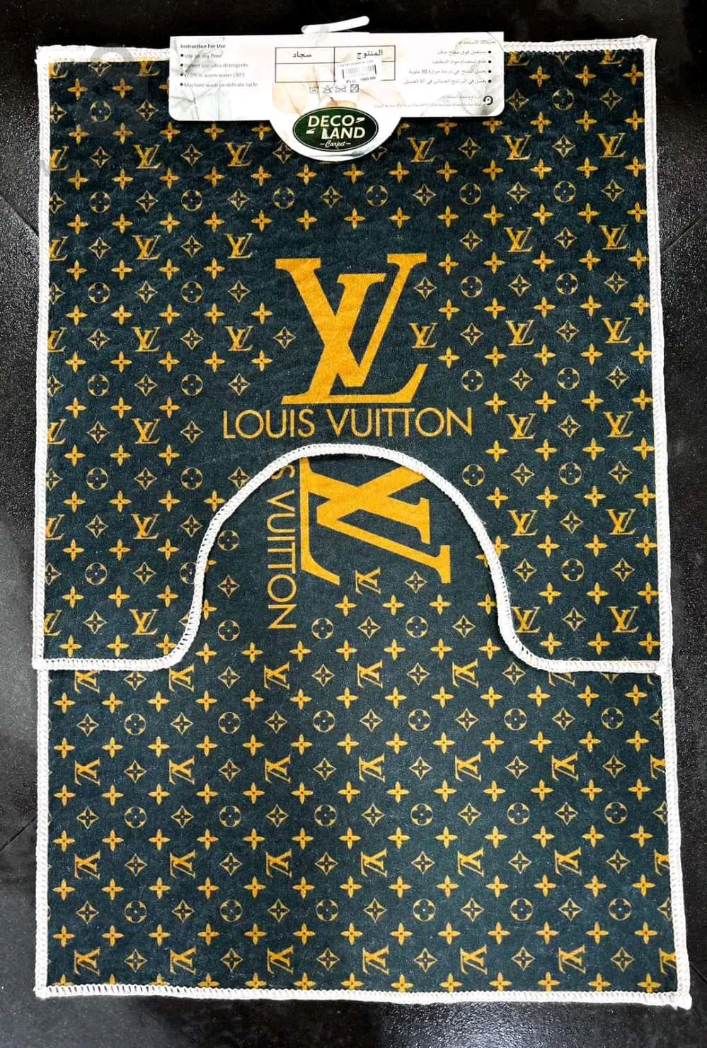 2 قطع  حمام حصيرة