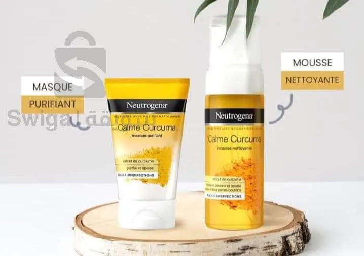 مجموعة الكركم لتجميل البشرة