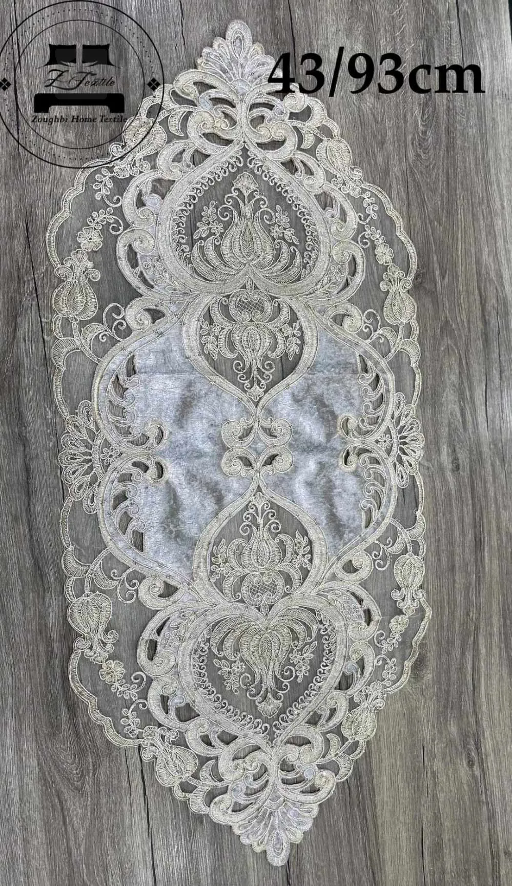 سلسلة مفرش المائدة 16 قطعة