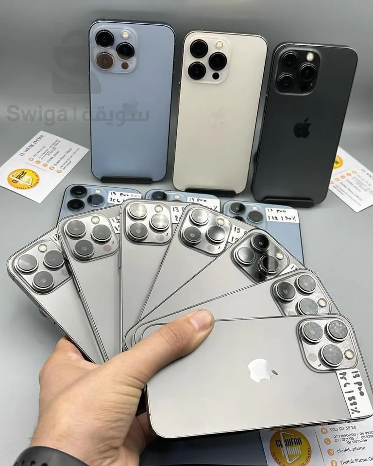 ايفون 13 برو