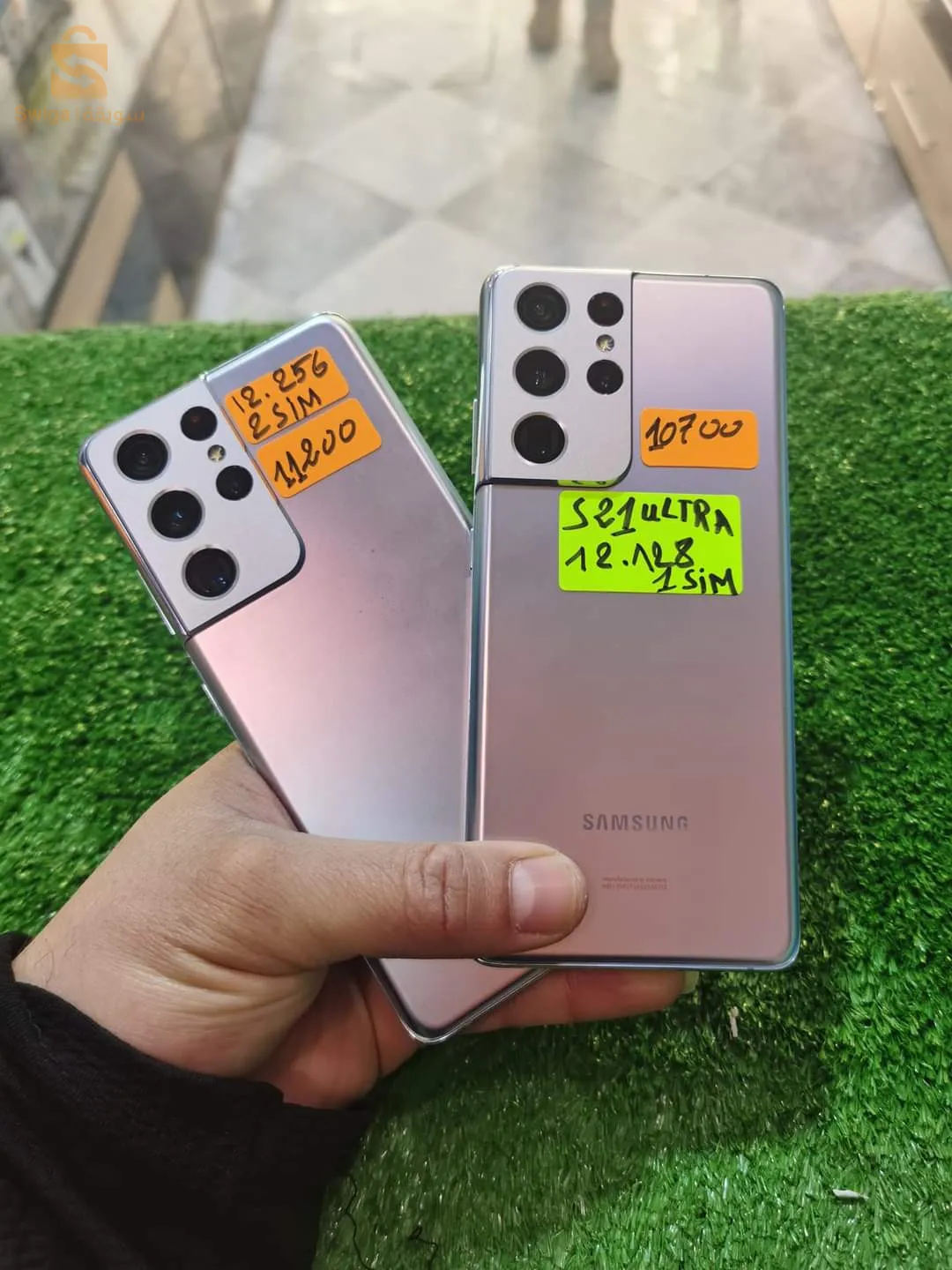 Samsung S21 ultra 5G