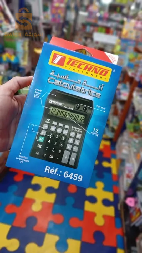 calculator