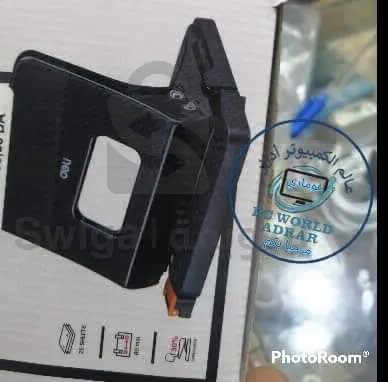 الة ثقب الأوراق