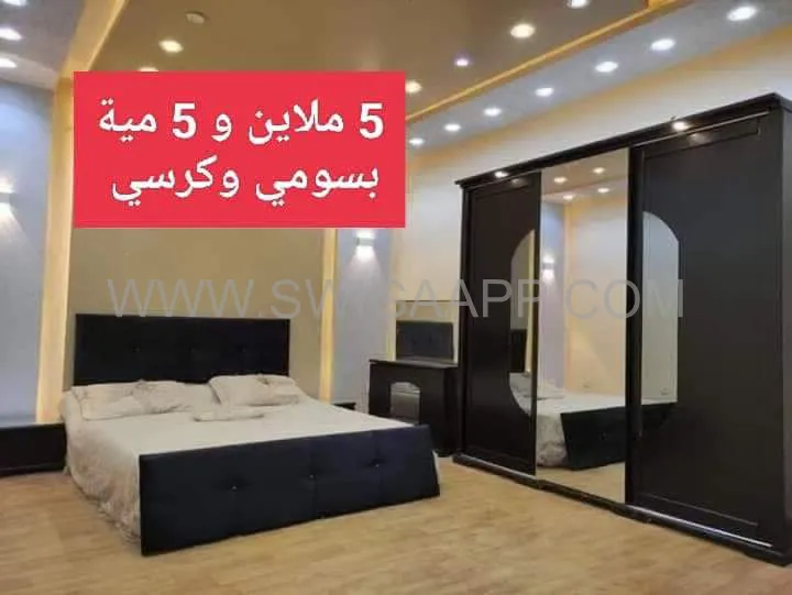 غرف نوم