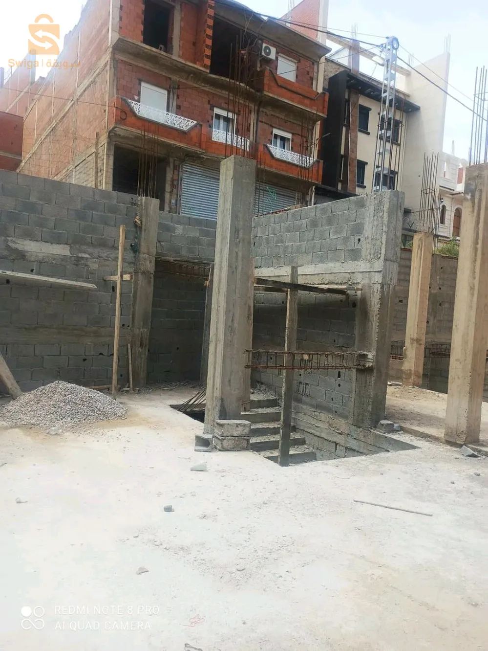 كراسة للبيع