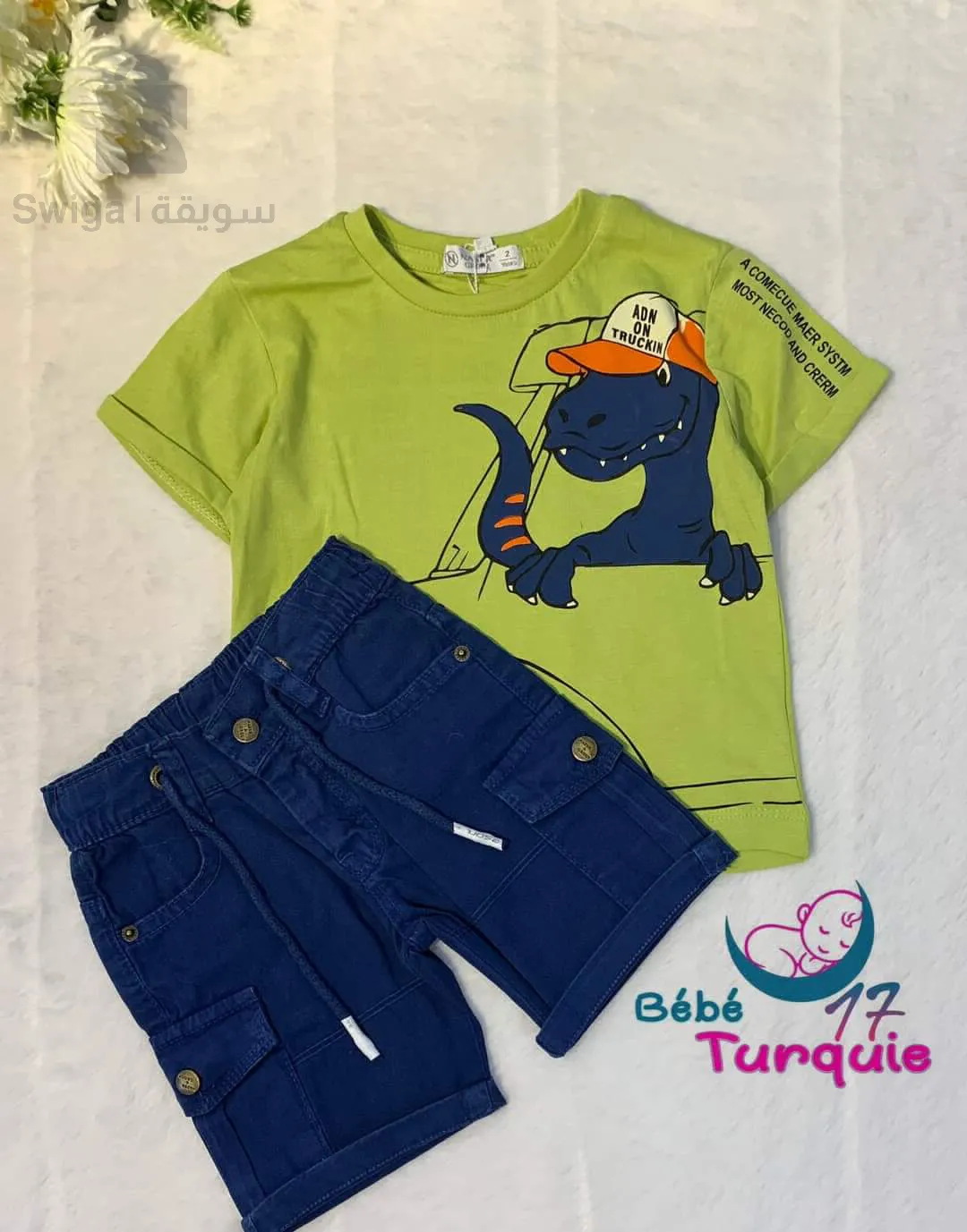 ملابس أطفال