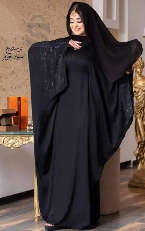 عباية نساء محتشمة
