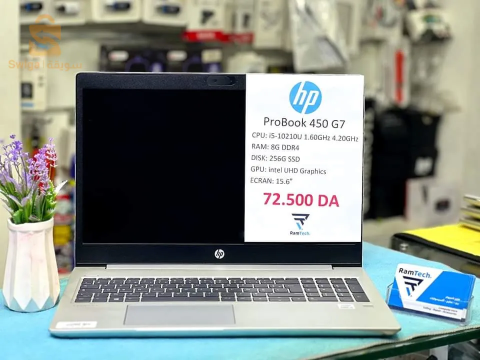 HP ProBook 450 G7