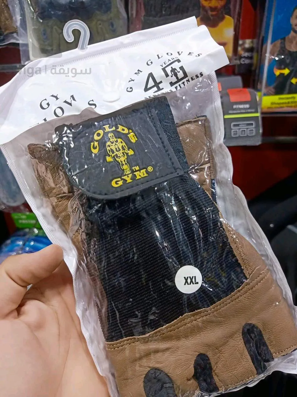 لوازم الرياضة