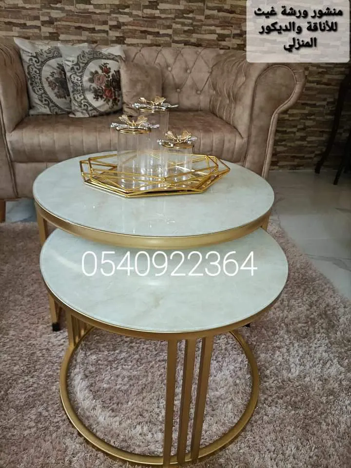 طاولة منخفضة