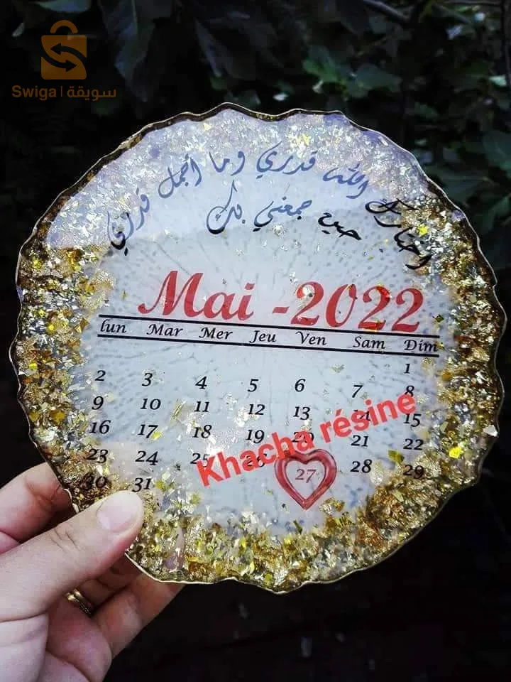 قسنطينة الخروب