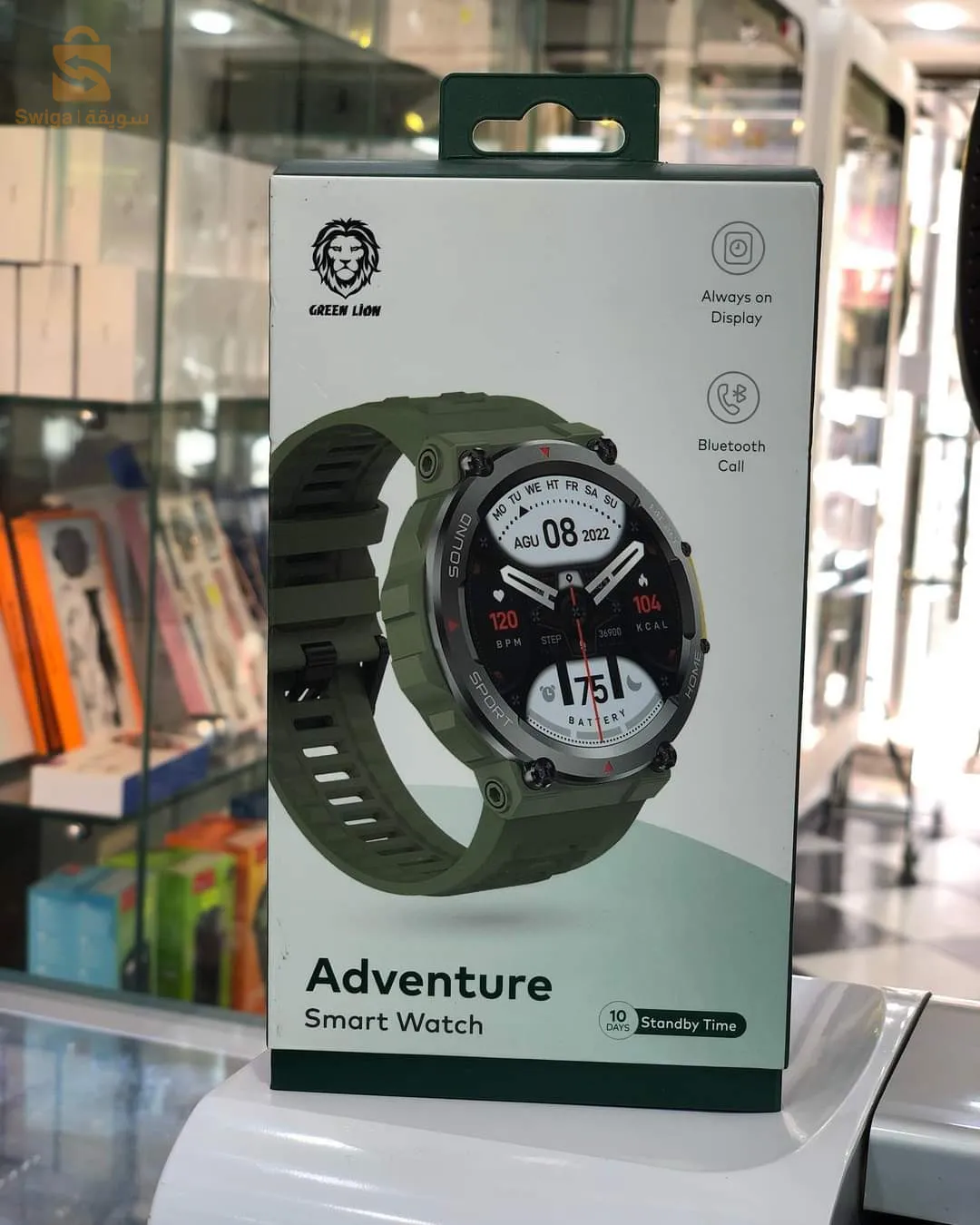 Green lion Adventure