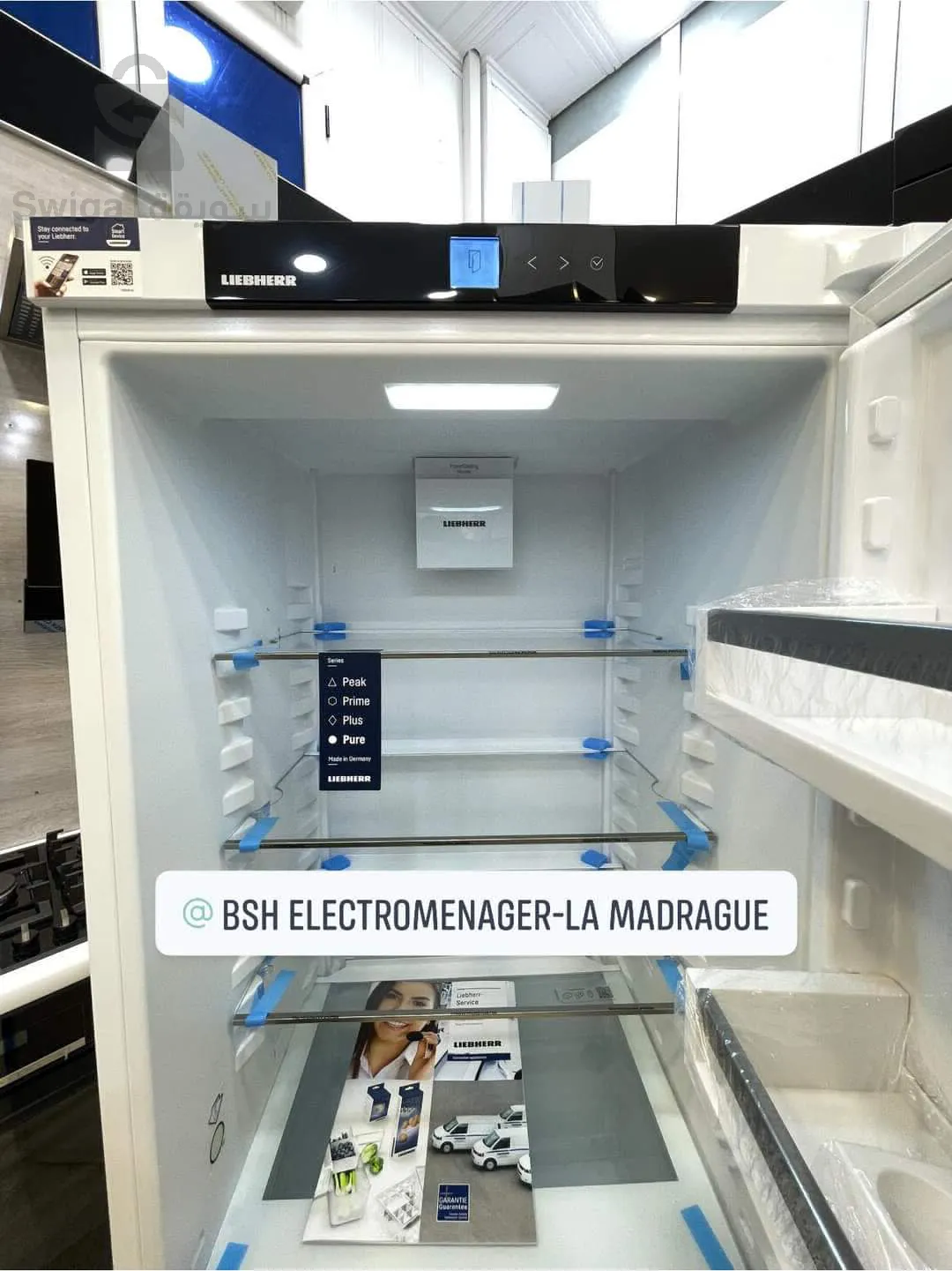 الثلاجة- liebherr