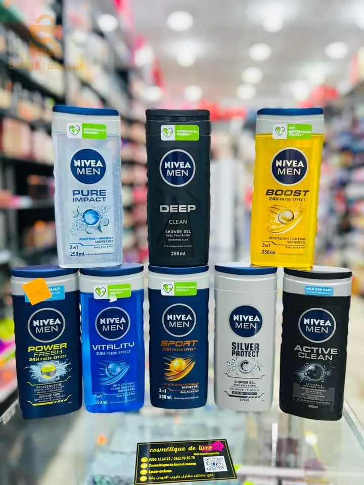 منتجات نيفيا