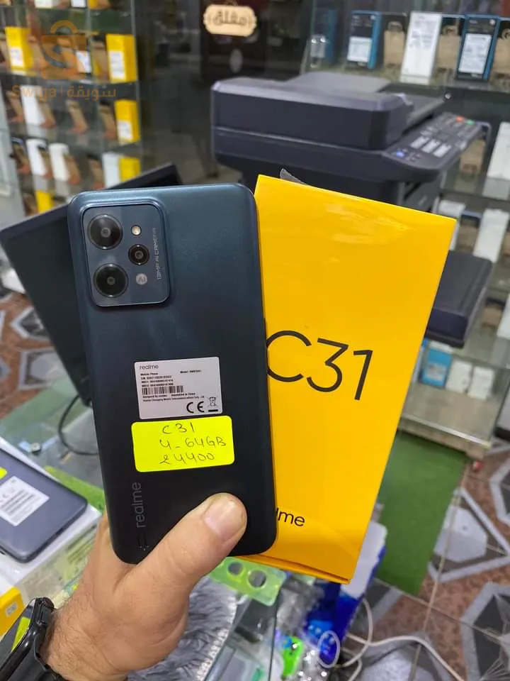 realme c11