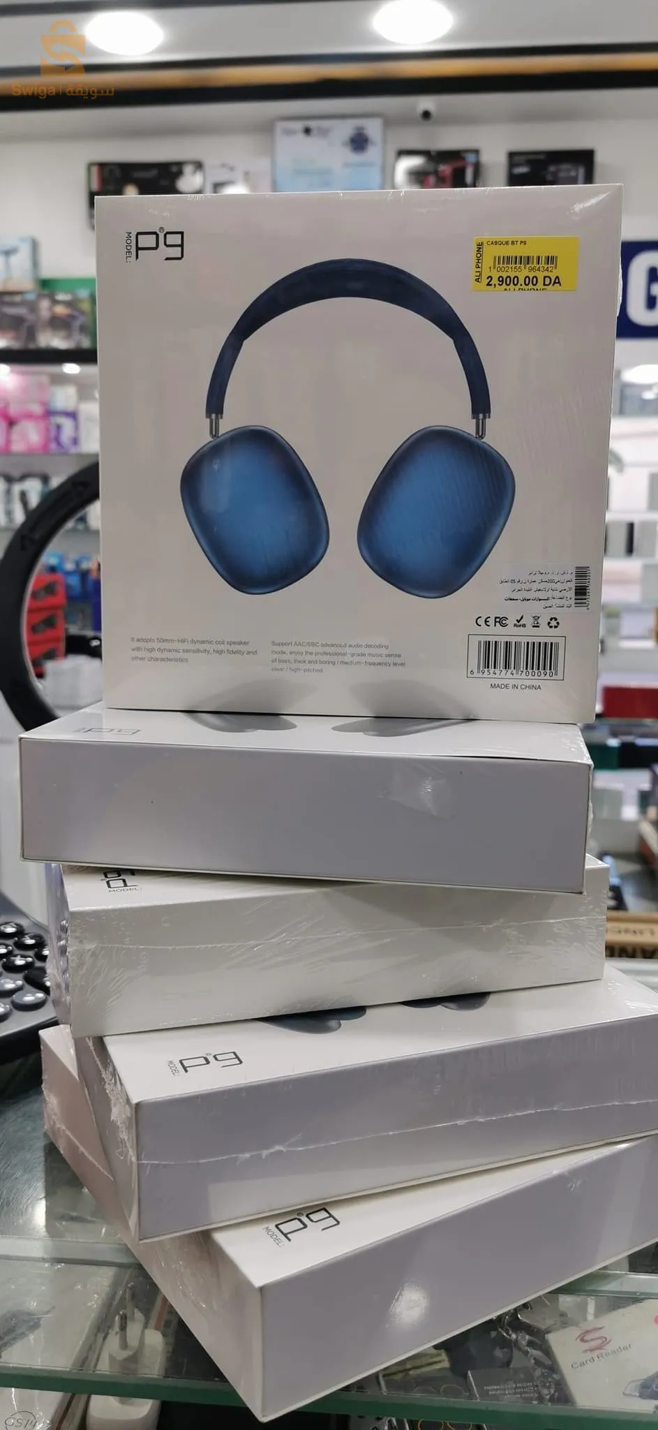 سماعة بلوتوث P9
