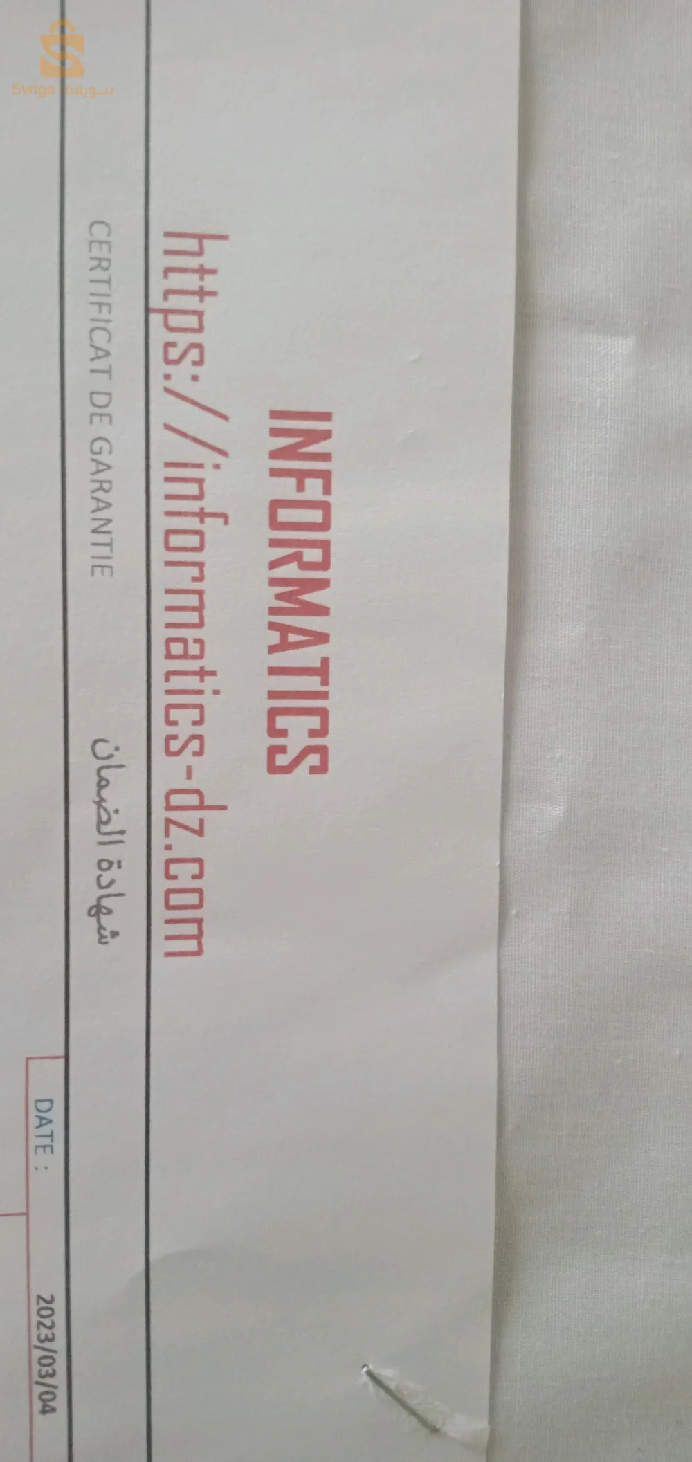 XBOX SERIES S
MATOS MSG 241 GAMEING MONITOR
SEAGATE HDD 2TB