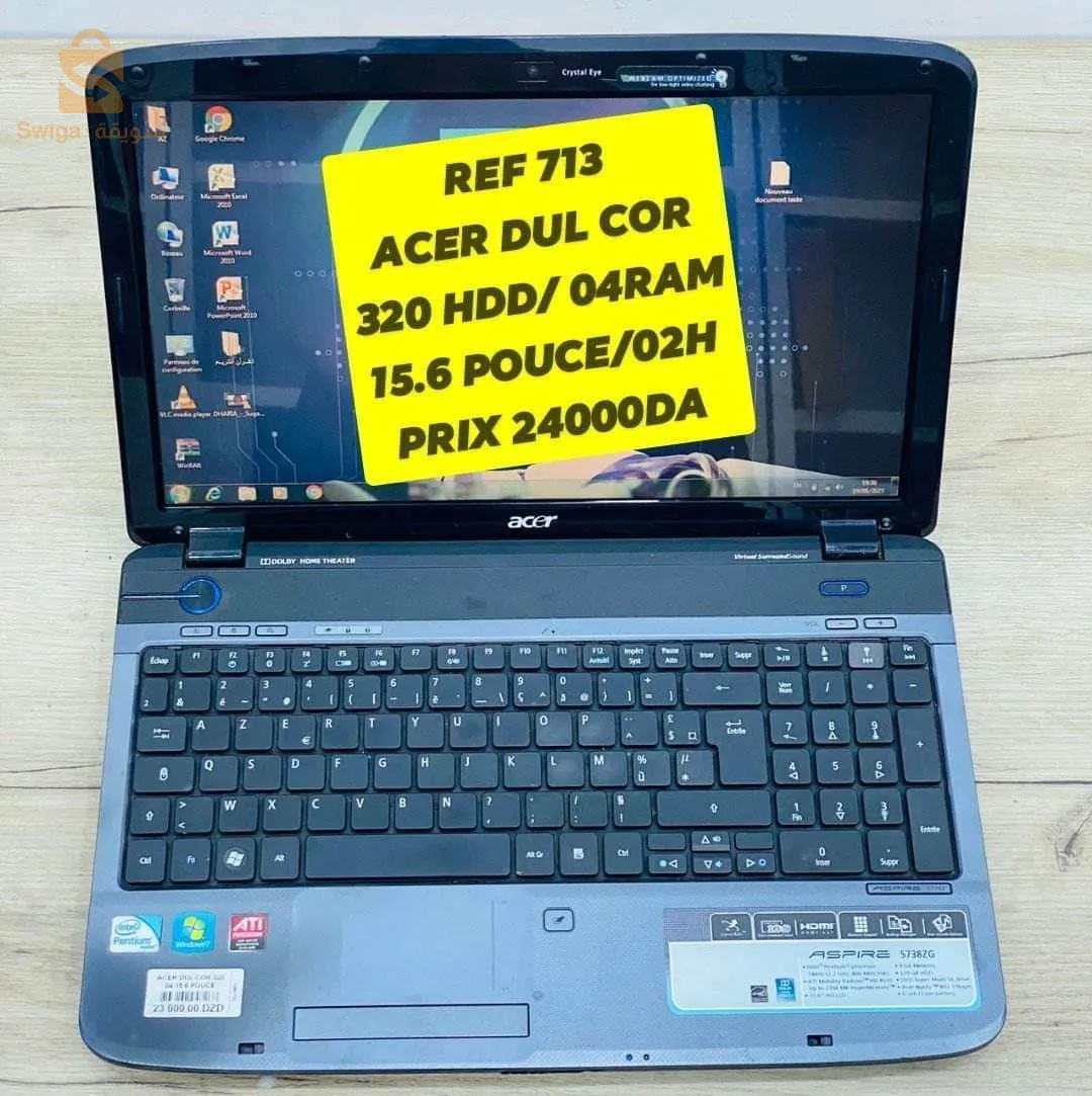 Acer dul cor