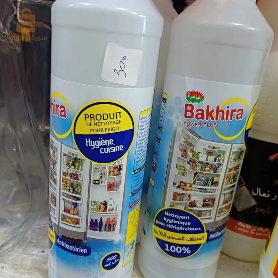 منظف ثلاجة