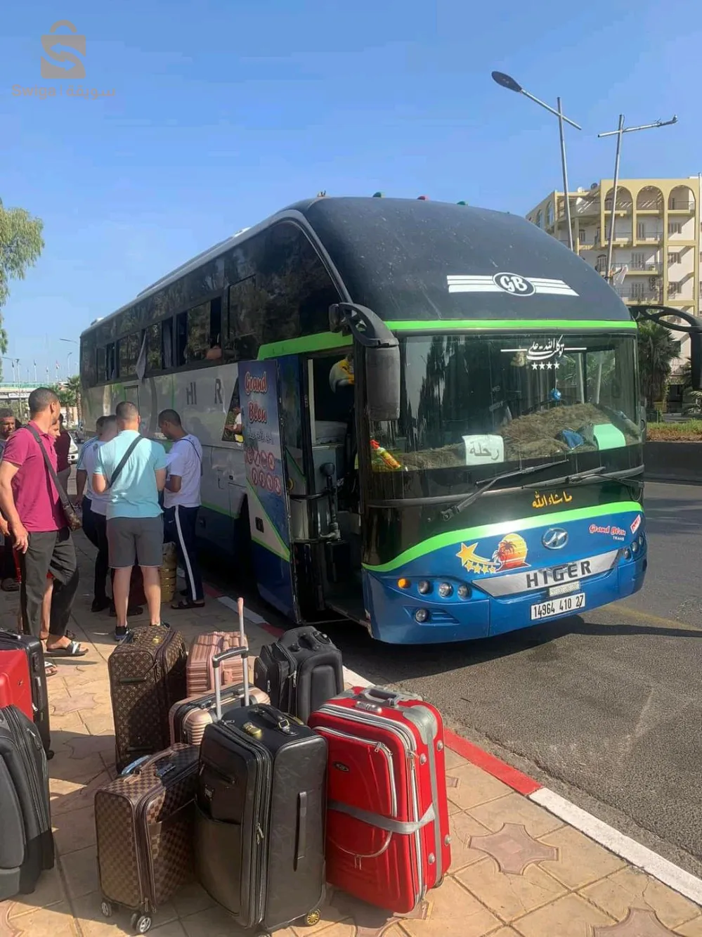 سياحة وسفر