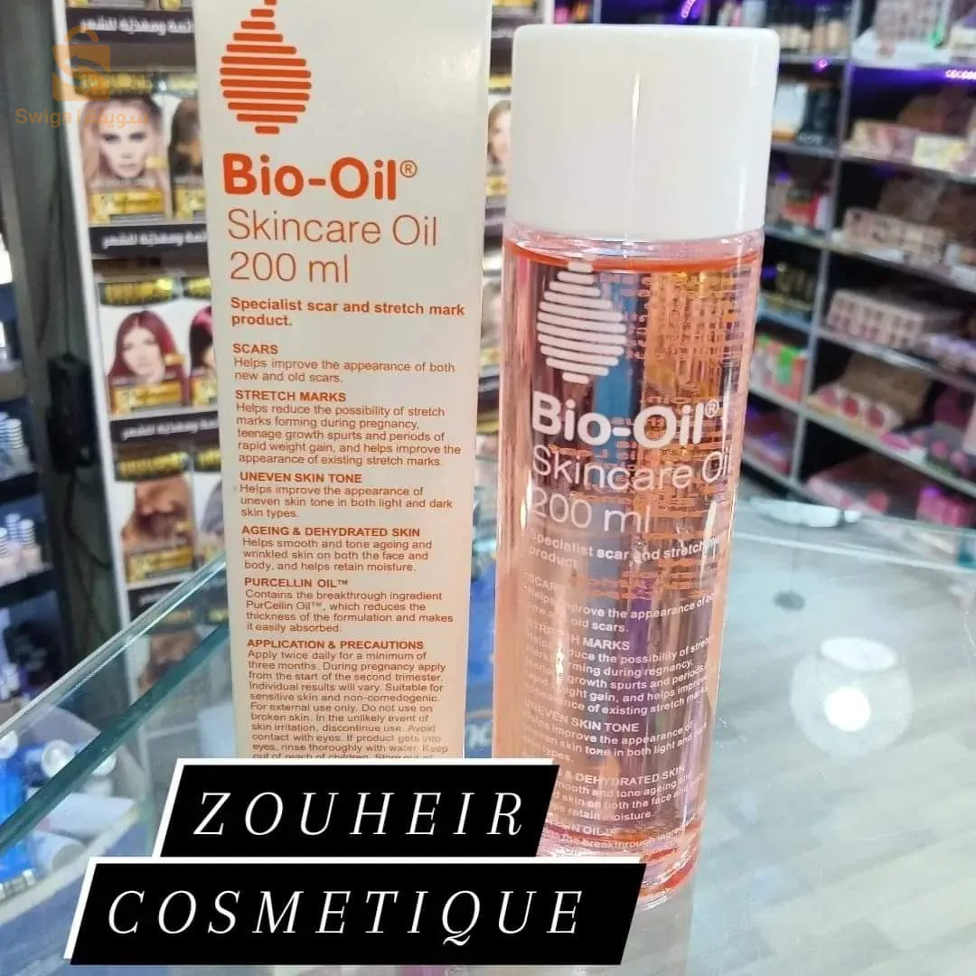 زين بايو اويل