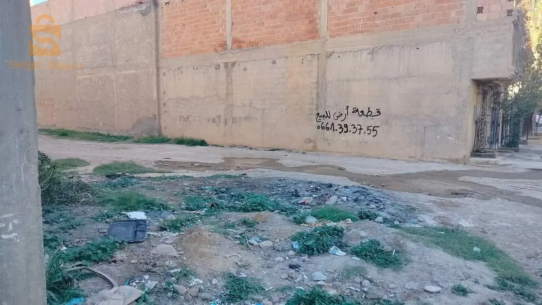 قطعة ارض للبيع