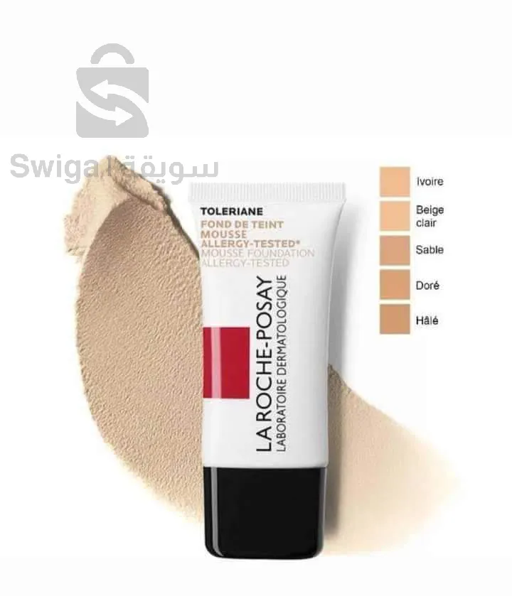 la Roche-Posay tolérien