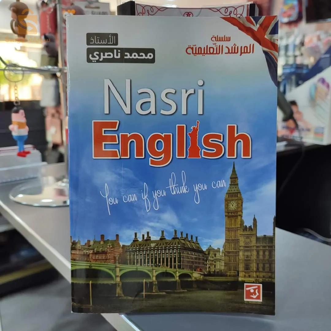 كتب ثانوي